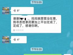 【成功案例】恭喜駐馬店秦總通過起重匯與當(dāng)?shù)貑挝缓献鞒晒Γ?/></a>【成功案例】駐馬店恭喜駐馬店秦總通過起重匯與當(dāng)?shù)貑挝缓献鞒晒?。秦總是我們好幾年的客戶了，他的網(wǎng)站在百度、360等搜索引擎首頁，再次恭喜秦總!做網(wǎng)站聯(lián)系400-0373-163<a href=