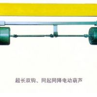 丹陽起重機維修；保養(yǎng)配件