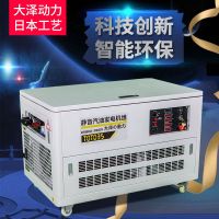 35KW三相汽油發(fā)電機