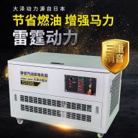 30KW全自動汽油發(fā)電機