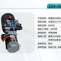 環(huán)衛(wèi)車(chē)自卸動(dòng)力單元 直流電機(jī)各型號(hào) 定制加工