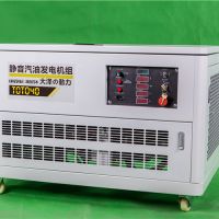 大型40KW永磁汽油發(fā)電機(jī)