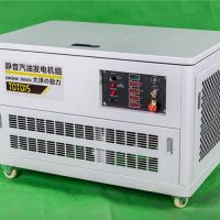 靜音防護(hù)15KW汽油發(fā)電機(jī)