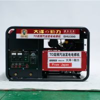 本田300A自發(fā)電電焊一體機(jī)