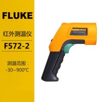 Fluke紅外測(cè)溫儀F572-2福祿克