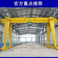 單梁門式起重機礦山重型起重機生產(chǎn)供應(yīng)