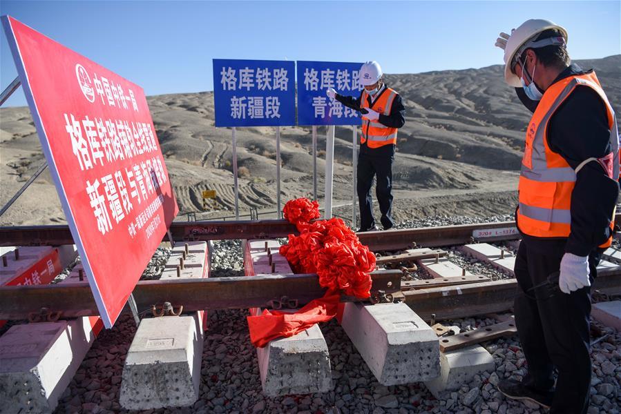 （經濟）（2）格庫鐵路全線鋪通 新疆青海兩段鐵路順利接軌