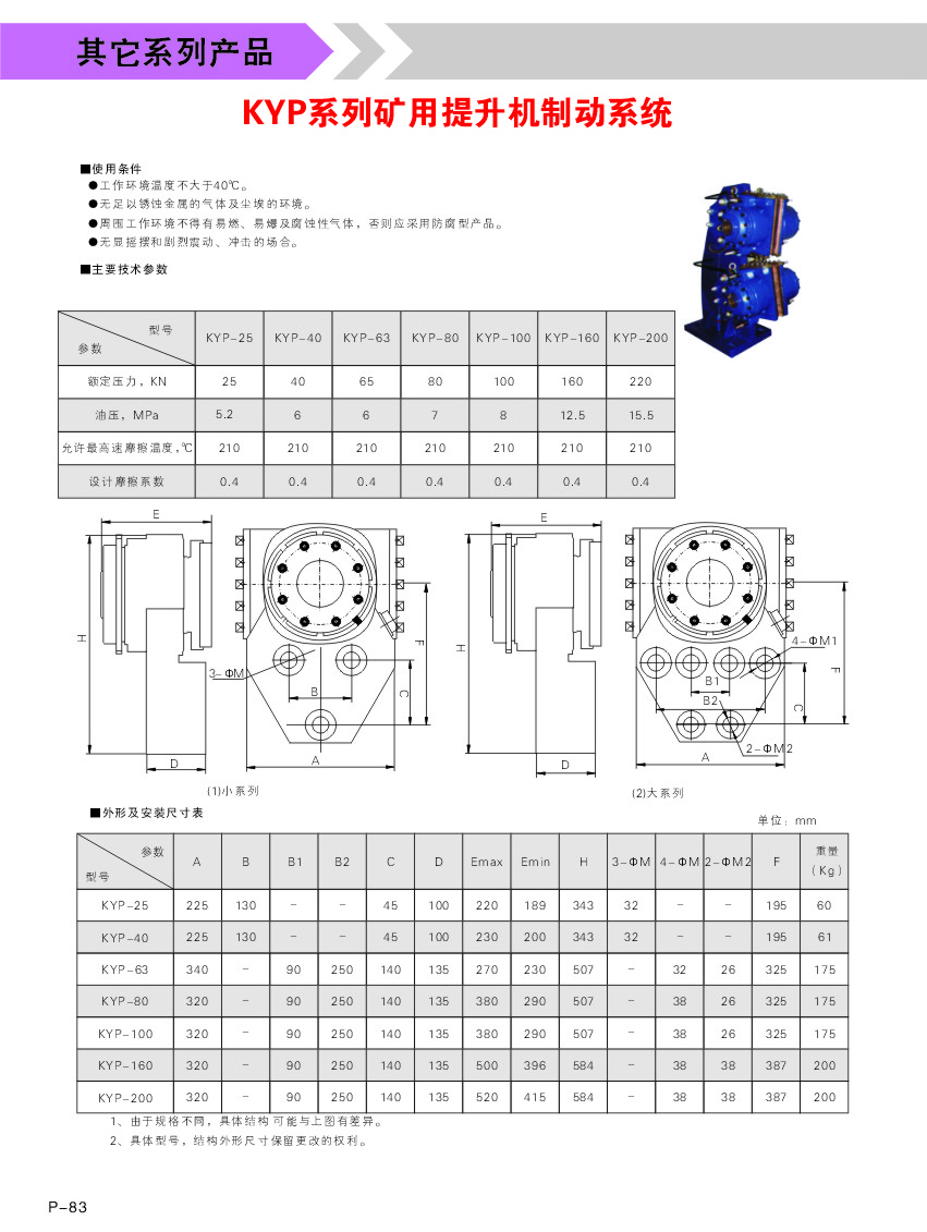 201402241713524476