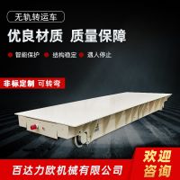 黃大仙電動平車生產(chǎn)供應(yīng)商—百達(dá)力歐公司制造