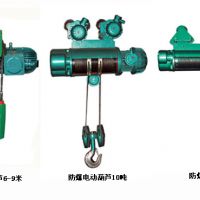 烏蘭察布市防爆電動葫蘆天車起重機(jī)銷售安裝維修