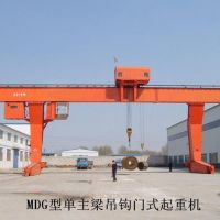 惠州起重機(jī)-MDG型單主梁門式起重機(jī)