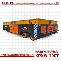 河南 KPXW蓄電池供電 無(wú)軌電動(dòng)平車 法蘭克生產(chǎn)