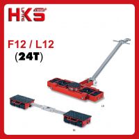 F12/L12系列搬運小坦克，HKS**24噸組合搬運小坦克