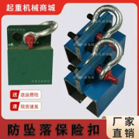 防墜落保險(xiǎn)卡